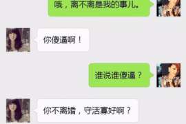 巢湖侦探事务所,严格保密的婚外情调查专家